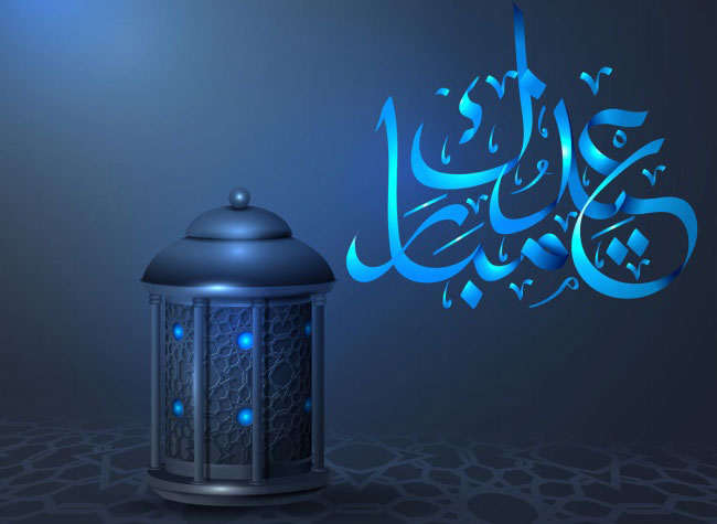 agama islam