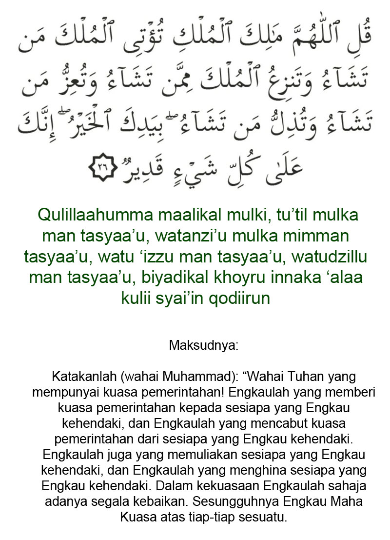 doa 12