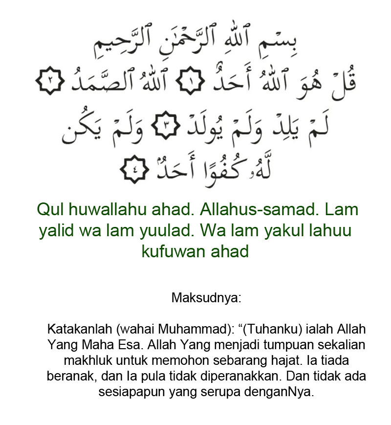 doa 14