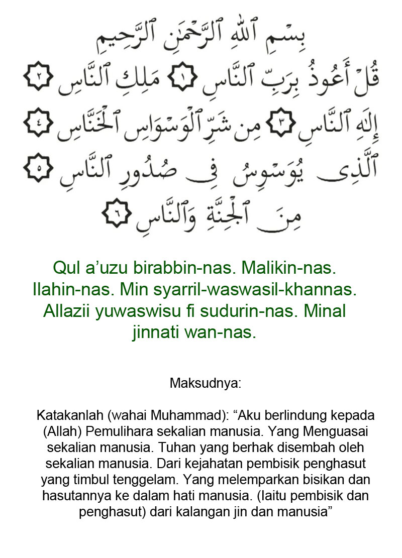 doa 16