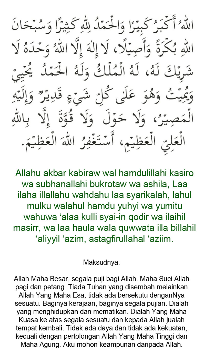 doa 24