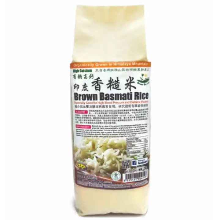 Green Bio Tech Brown Basmati Rice